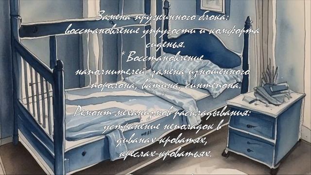 6 шагов к успешной перетяжке дивана  .