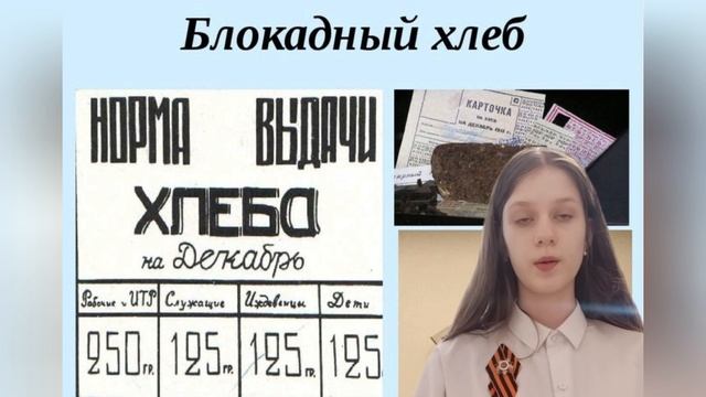 80-летию Великой Победы посвящается, 6Б