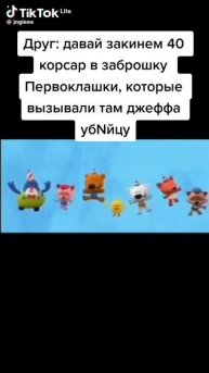 ля первоклашки🤣🤣🤣
