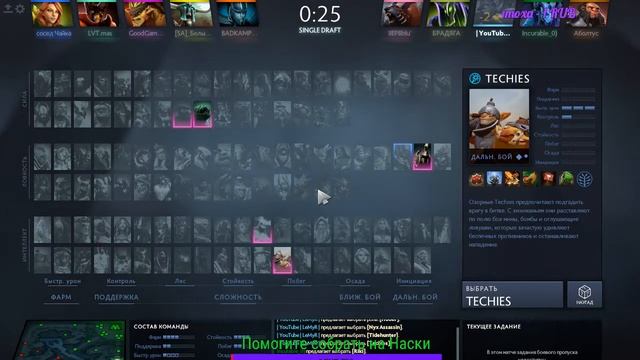 Катаем в  Dota-2 и ждем НГ!!!