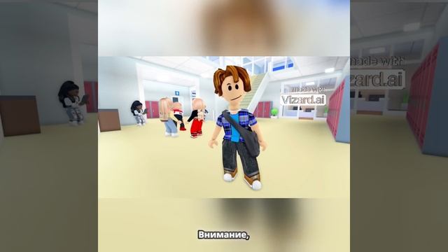 ROBLOX - Смешные моменты на экзамене