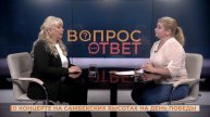 Вопрос-ответ: концерт "Самбекская весна"
