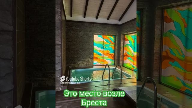Парк - отель _Лесная гавань_ 👍😊🤗😃🌲🌳🌿☘️.mp4