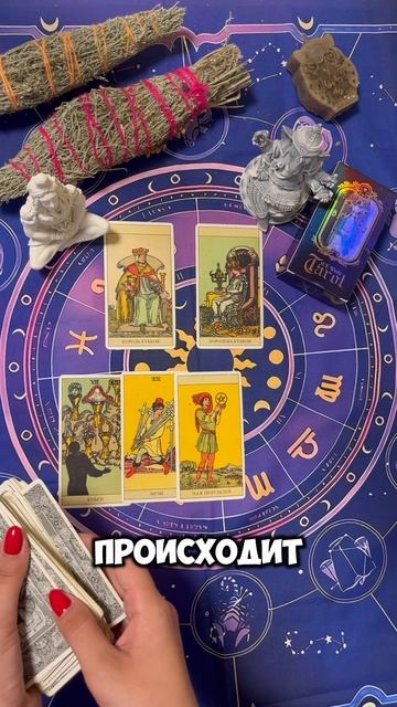 Как пройдет май у водных знаков зодиака?🤔
