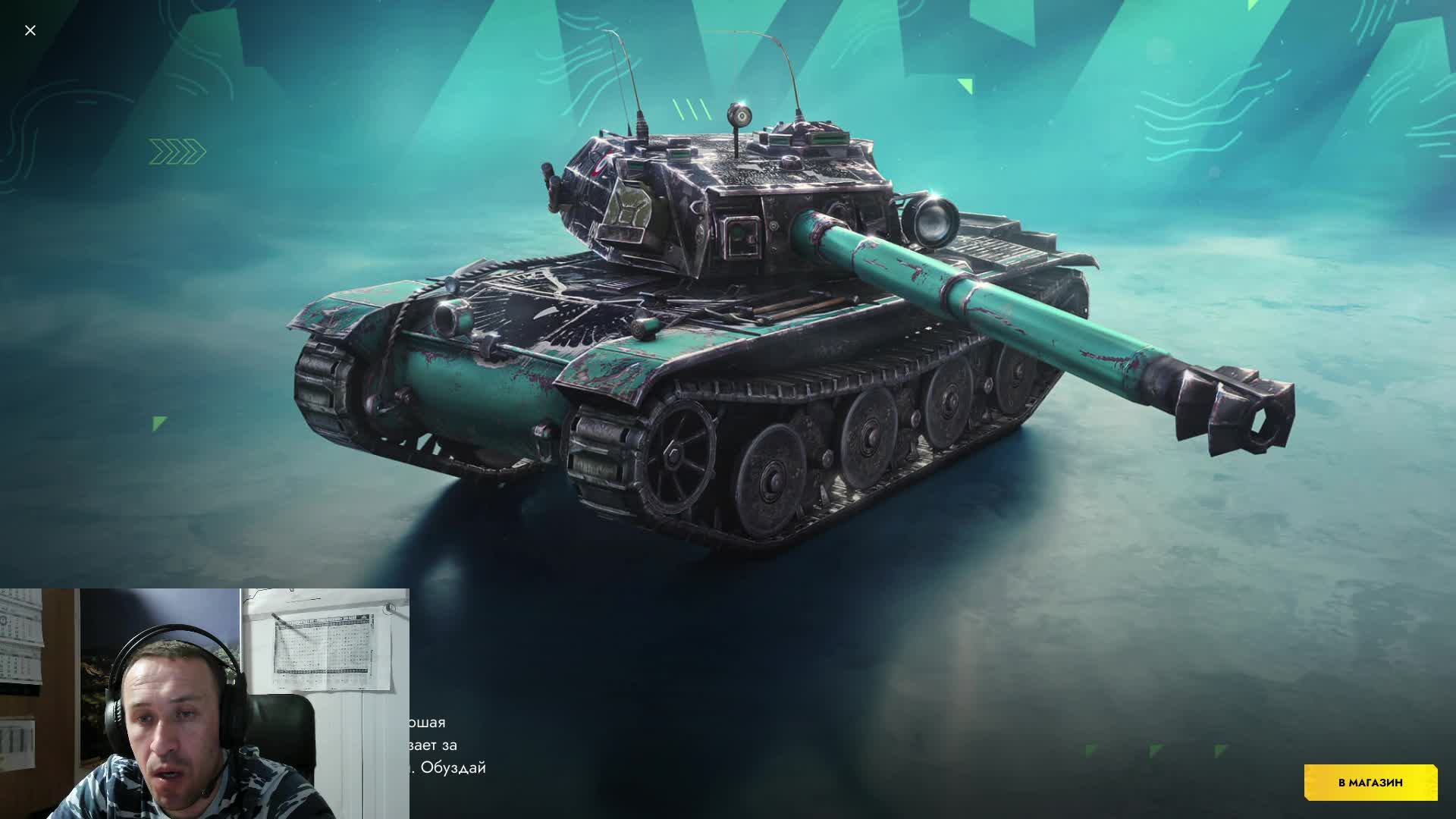 Танки Блиц!!! Майский Салют 😎😎😎