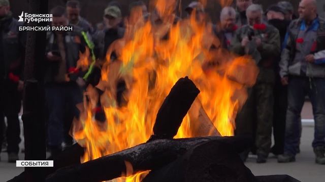 Мотоциклисты клуба «Ночные волки» оставили на брянской земле послание потомкам