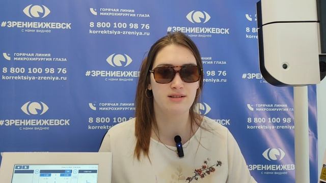 Отзыв о лазерной коррекции зрения в клинике "Зрение Ижевск", 88001009876