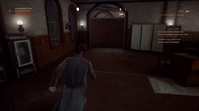 Прохождение Vampyr. Глава 1: Доставьте меня в больницу. Глава 2: Крыса в больнице