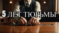 Бывший военком Нижнего Новгорода получил 5 лет