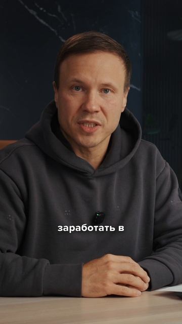 Ключевая цифра для любого бизнеса #бюджет #выручка