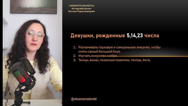 СДЕЛАЙ ЭТО, ЕСЛИ ХОЧЕШЬ ОТНОШЕНИЙ. Рекомендации по дате рождения
