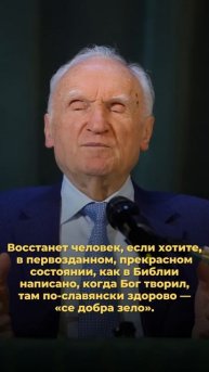 Какими воскреснут люди во Втором пришествии Господа Иисуса Христа?