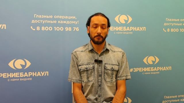 Отзыв о лазерной коррекции зрения в клинике "Зрение Барнаул", 88001009876