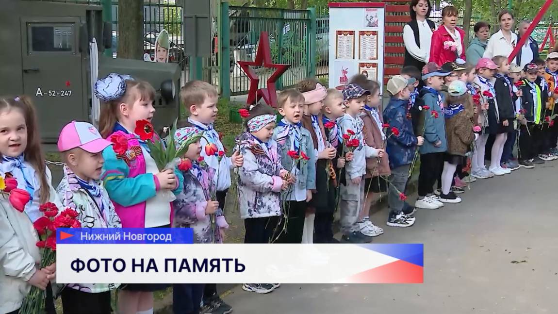 Ко Дню Победы детский сад № 247 организовал торжественное открытие аллеи памяти