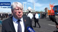 🇷🇺⚔️🇰🇿 Парад Победы в Астане посетил Посол России в Казахстане Алексей Бородавкин