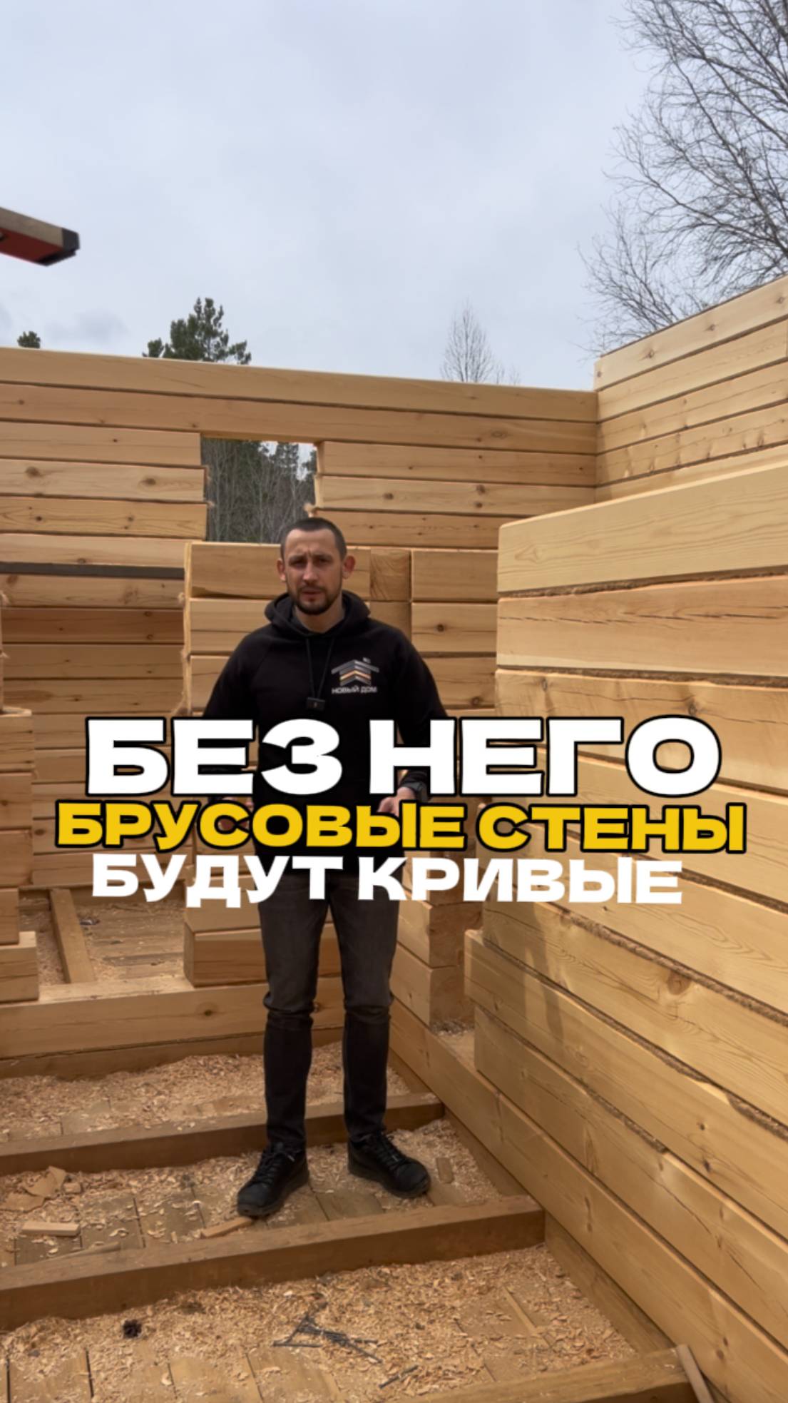 Для чего нужен нагель?