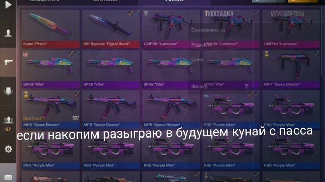 помогите накопить на перчи райдер так же инфа о розыгрыше