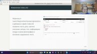 индивидуальный проект этап 5 защита