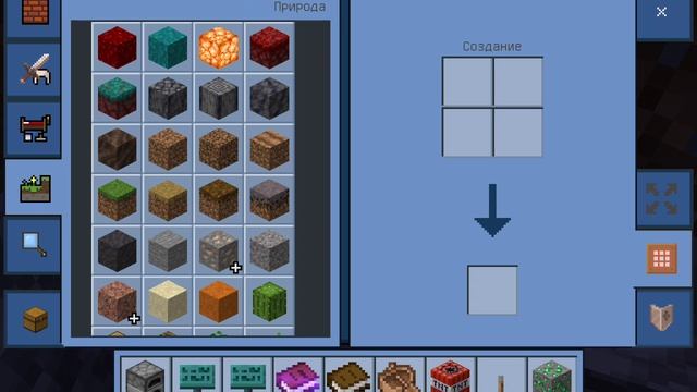 играю в minecraft часть 1…