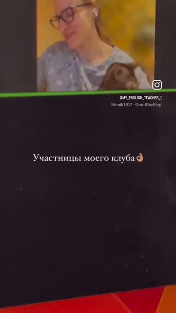 РАЗГОВОРНЫЙ КЛУБ АНГЛИЙСКОГО В2+❤️