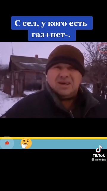 Шайка-лейка.