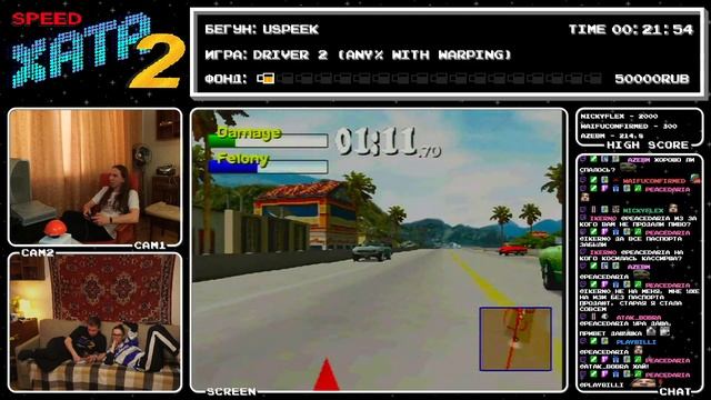 Driver 2 от uspeek за 41:59 - спидран в рамках #SpeedХАТА2