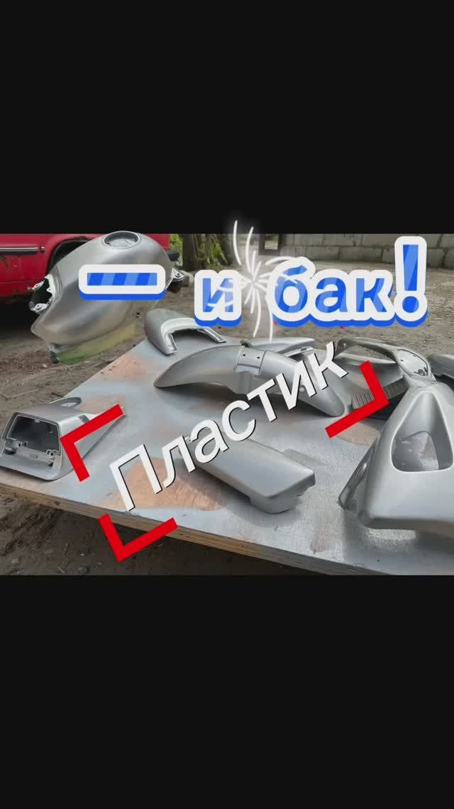 6 выпуск •Yamaha Fzx 250 Zeal•