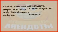 ЮМОР и АНЕКДОТЫ, от которых живот болит! 🤪