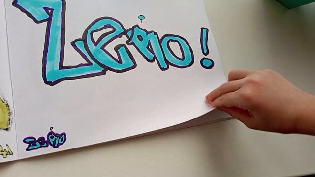 Обзор на мои граффити