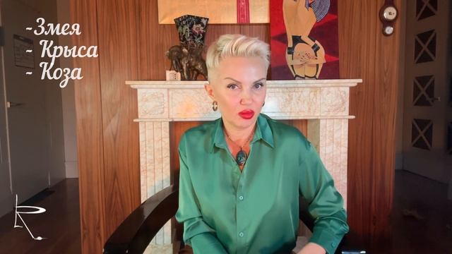 Где брать энергию? Китайский гороскоп! Люди вампиры!