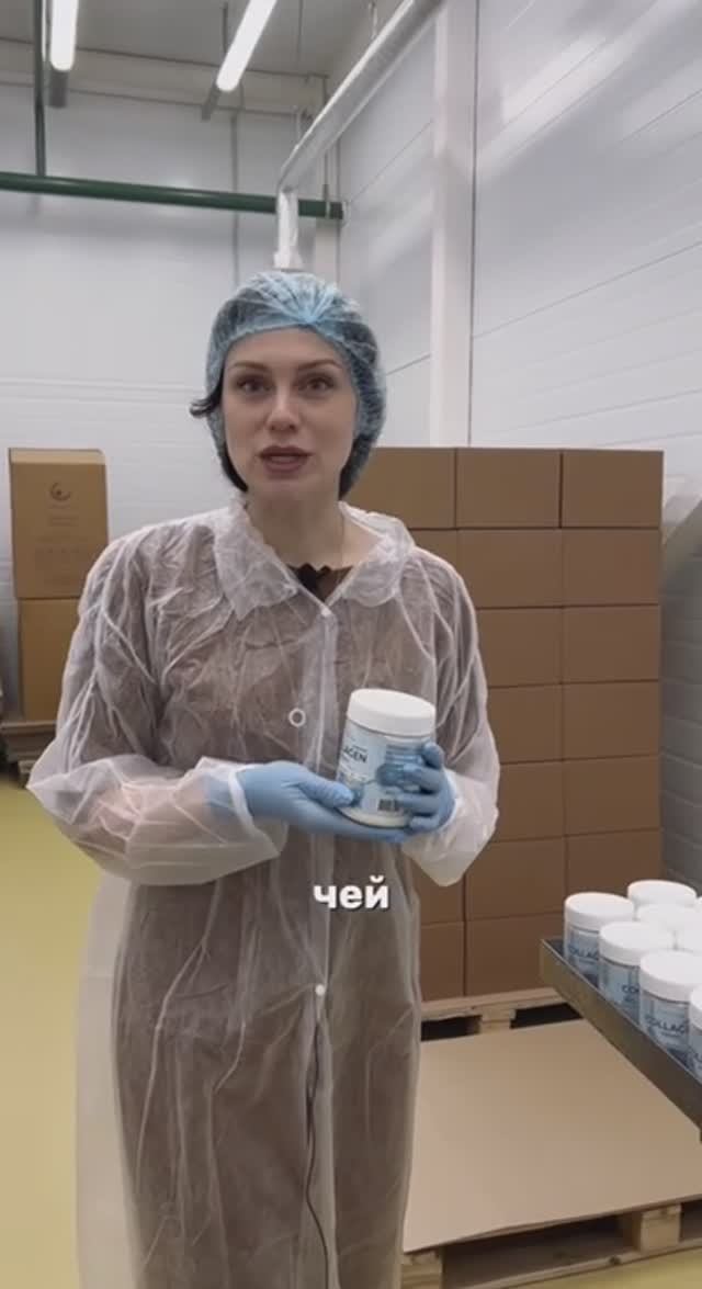 Коллаген "ElaGen" - натуральный премиальный коллаген для красоты и здоровья от Анастасии Тюгай