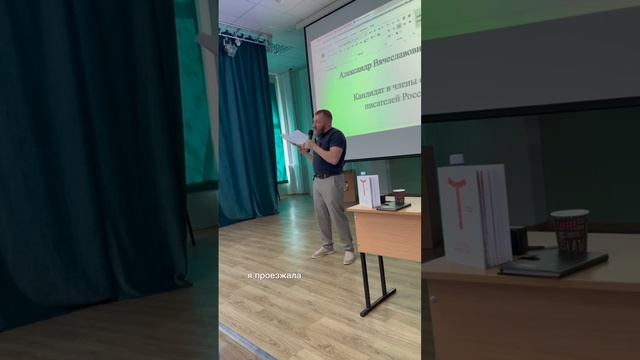 Мне было не понятно, как можно заниматься такими делами!?