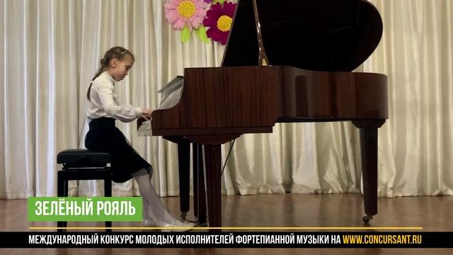 М. Глинка "Чувство". Васильева Кристина – ЗЕЛЁНЫЙ РОЯЛЬ