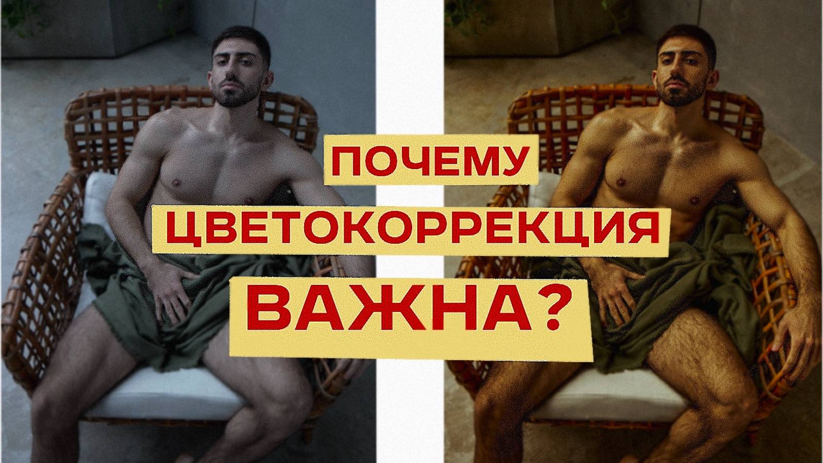 ОШИБКИ ПРОФЕССИОНАЛЬНОГО ФОТОГРАФА: НЕ ДЕЛАЙТЕ ТАК | ФОТО-СРЕДА 4