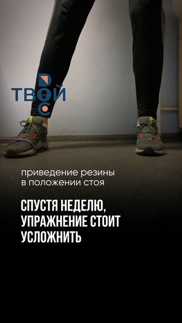 Упражнения для голеностопного сустава.