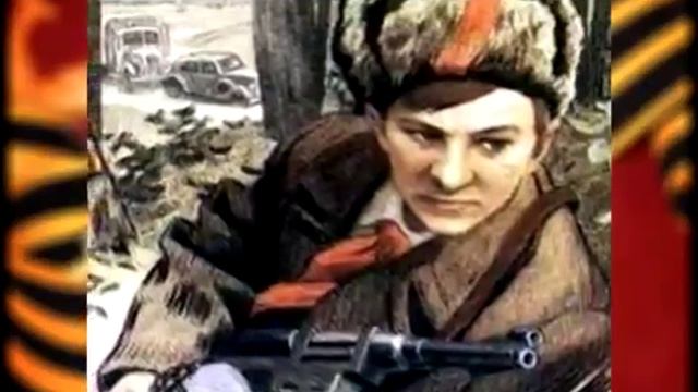 Маленькие герои большой войны. Валя Котик