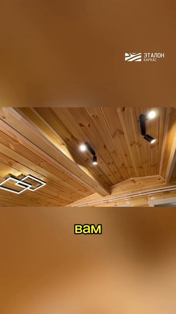 МОДУЛЬНЫЙ ДОМ ЗА 2 ДНЯ | СК «Эталон Каркас» | САМАРА
