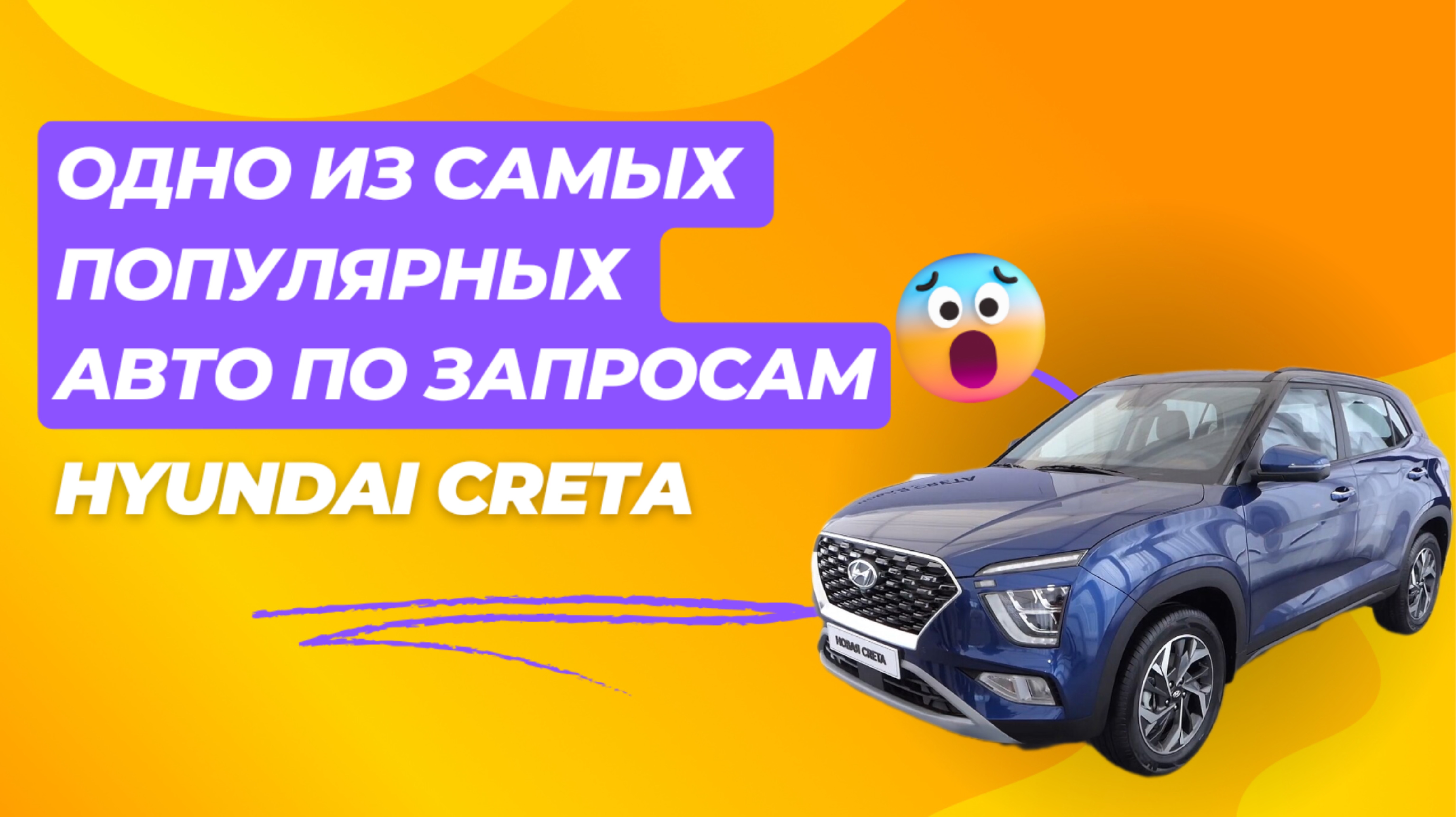 👍Подбор автомобиля "Под Ключ"
