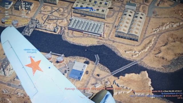 як 9 (WAR THUNDER)