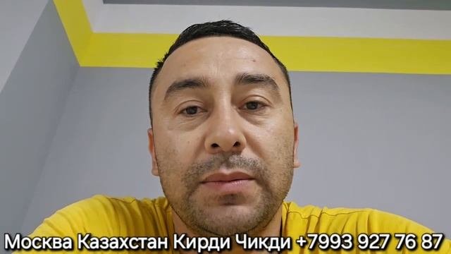 Москва Казахстан Кирди Чикди Без Пересадка +7993 927 76 87 @uz