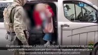 В Калужской области задержана пара организаторов незаконной миграции
