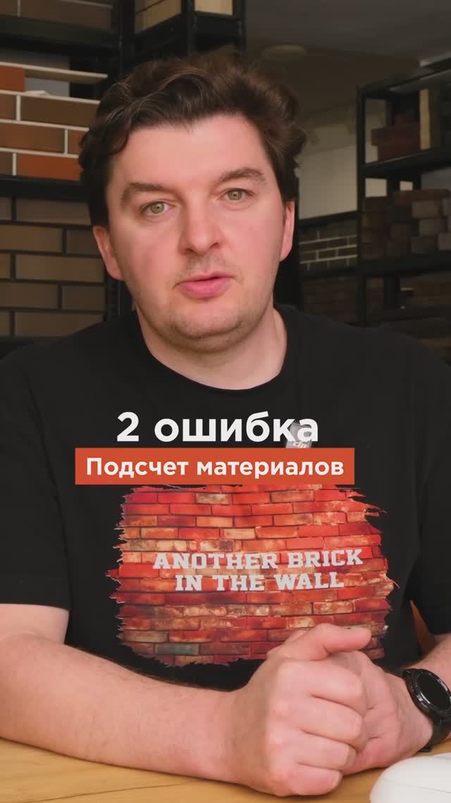 Как избежать ошибок в подсчете материалов для благоустройства? #благоустройствоучастка #мощение