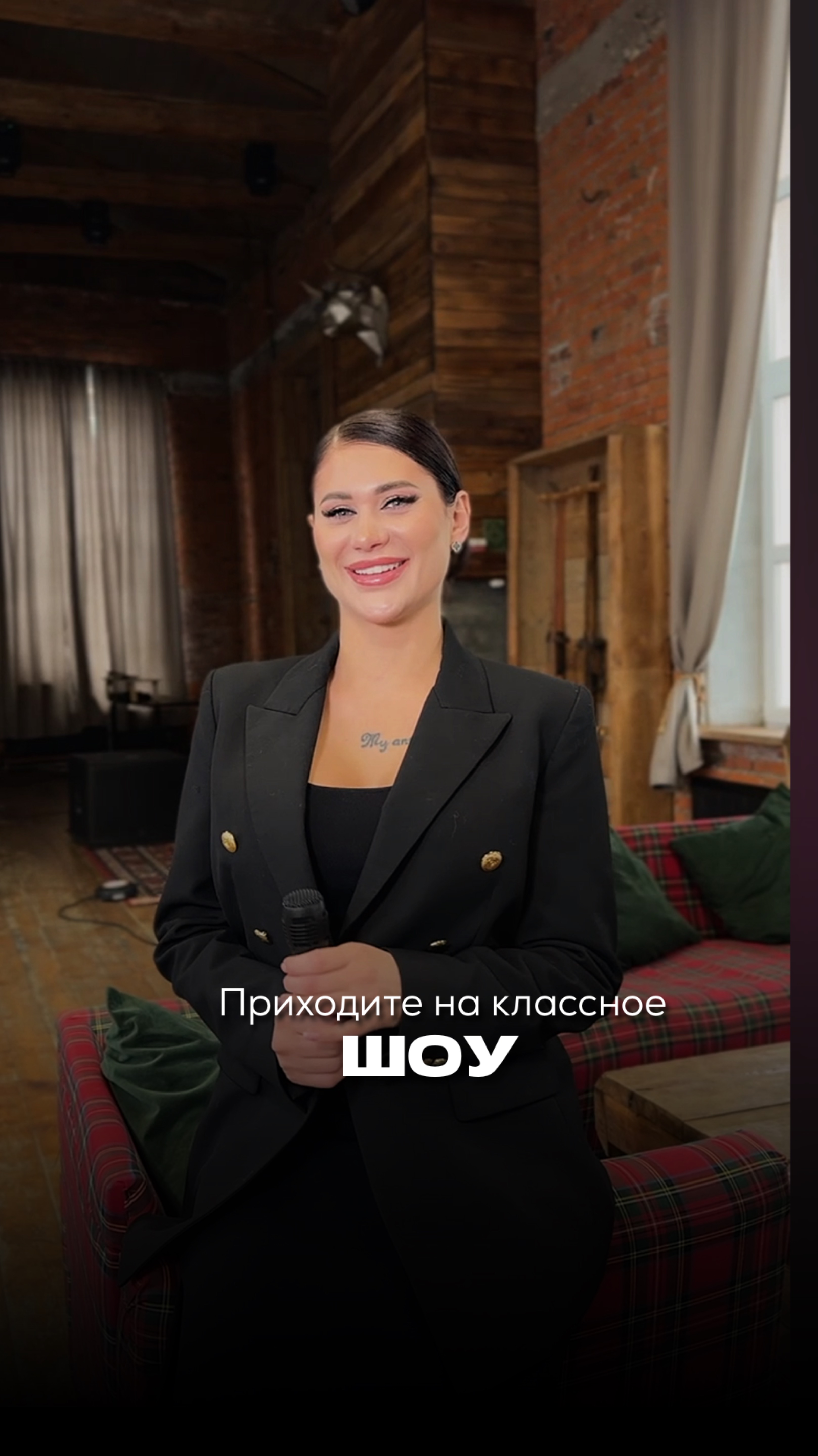 Участница 2 сезона шоу «Битва Бьюти Предпринимателей» на канале Music Вох Александр Баранова.