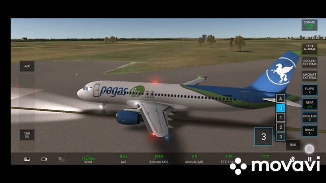 Рейс Москва-Рим