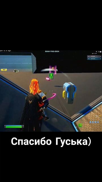 Мне подарили кирку в фортнайт))) Спасибо Гусь #komentik #фор