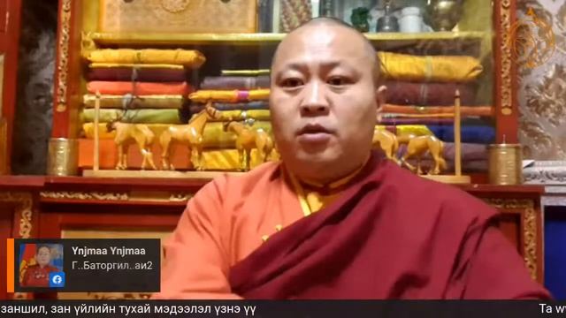 "Эерэг хандлага эрүүл байхын үндэс" 115 Дарь эхийн магтаал ТҮРГЭН АВРАЛТ НОГООН ДАРЬ ЭХИЙН УНШЛАГА.