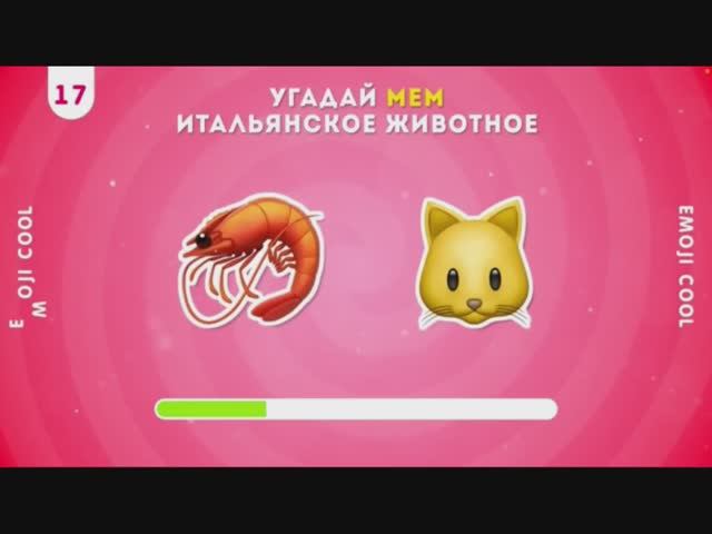УГАДАЙ МЕМ ПРО ЖИВОТНЫХ ПО ЭМОДЖИ!