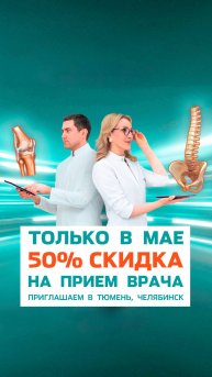 Жителям казахстана льготные условия