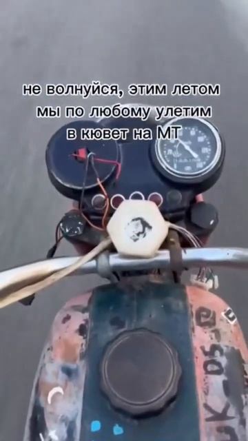 Первый выезд на Днепре мт11 #automobile #тазовлог #юмор #гара?