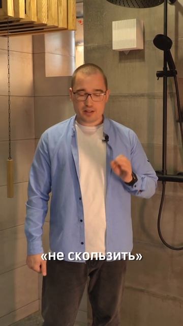 Немного о душевой в банном комплексе #дизайнбани #диза